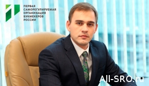 Олег Давыдов: «Госрегулятор нас услышал. Мы считаем, что это было правильное решение»